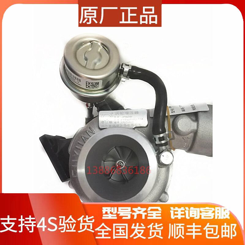 1118010S-BW754U-53A四达国四涡轮增压器汽车改装农用机改装