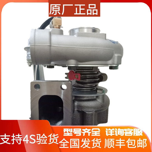 货车云内玉锡朝柴中冷涡轮增压器