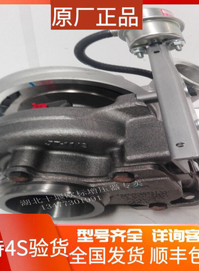 东风天锦2839386 2841697 4051229路捷道夫涡轮增压器