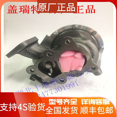 14411东风轻发14411YT04A涡轮增压器809605-0003盖瑞特