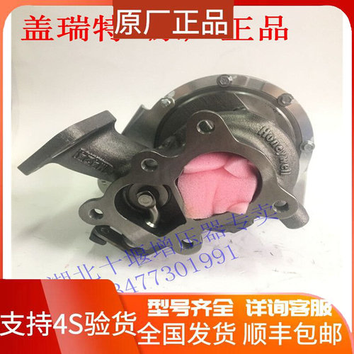 14411东风轻发14411YT04A涡轮增压器809605-0003盖瑞特