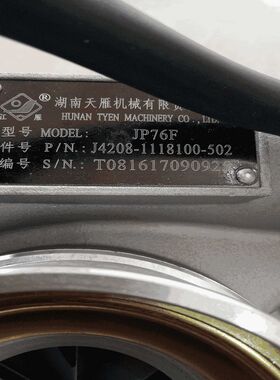 锡玉柴6105 6108 6110 6112 TBP4 JP76F P TBP4涡轮增压器 增压机