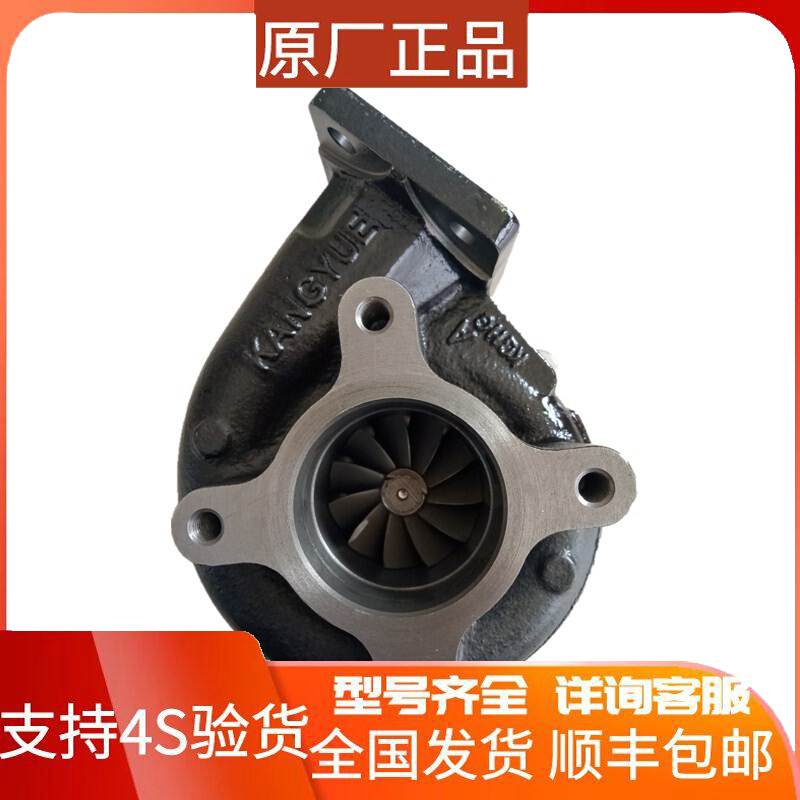 云内4100GBZ引擎B9200堆高机HA08242康跃J60S涡轮增压器总成 机芯