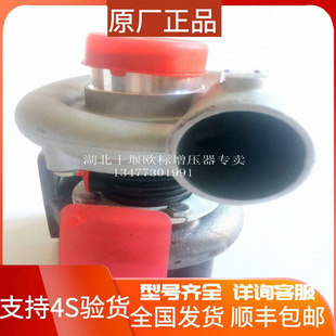 B9200涡轮增压器收割机专用柴油机涡轮增压器