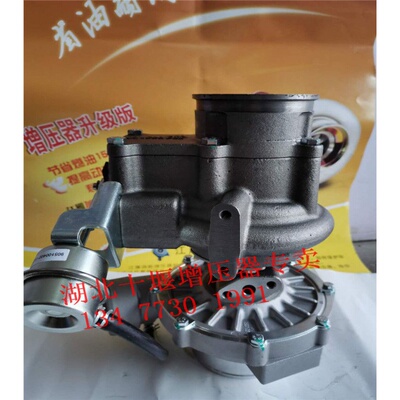 江雁JP78A8/TY6200A/TY2076/涡轮增压器原厂正品涡轮增压机