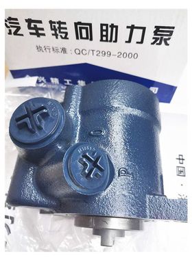 转向助力泵1619R/621-1全兴精工3407-00317