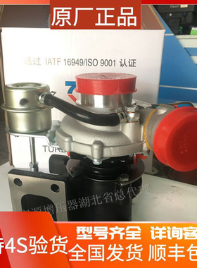 极速富源BfW754U-68涡轮增压器4达发动机