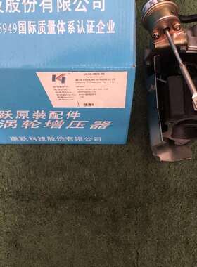 4102-CE4C-07.10.10A=00HP060S113朝柴国四增压器配套东风多利卡