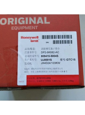 江铃驭胜S350  2.4T GTC15 809415-5004盖瑞特增压器DP2-6K682-AC