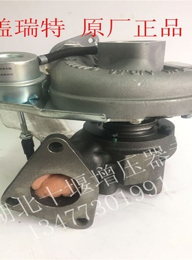 东风轻发14411涡轮增压机Y431A增压机NG0535S盖瑞特增压器
