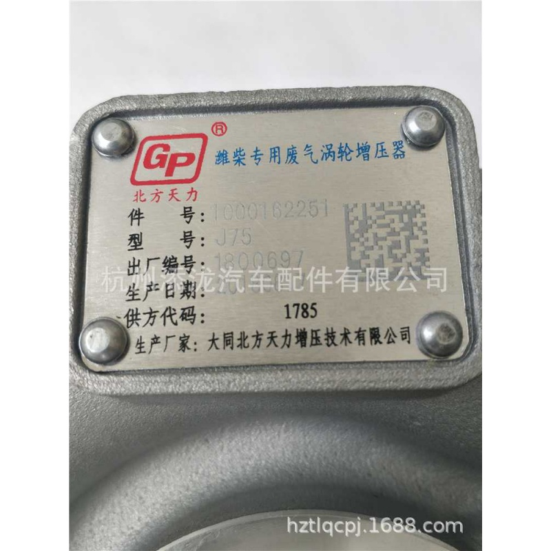 J76D涡轮增压器徐工铲车潍柴道依茨WP6发动机/1000162251