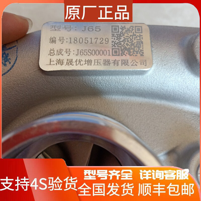 坊J65/c926/930/小铲车/装载机/发电机组b9200 4105涡轮增压器
