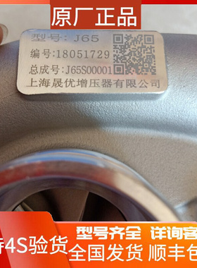 潍坊J65/926/930o/小铲车/装载机/发电机组b9200 4105涡轮增压器