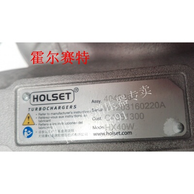 康明斯C300涡轮增压器 欧二4051322//4051323A/4051323/4049368涡