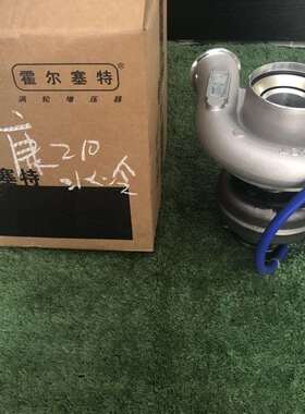 康明斯210增压器水冷3797517=3797518=he300wg