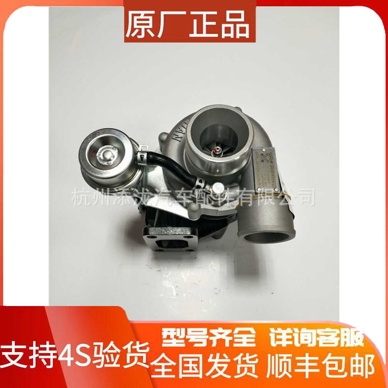 SF50FY涡轮增压器F3400 玉柴4F 玉柴490-12发动机 8.15.011