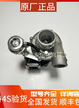 SF50FY涡轮增压器F3400 玉柴4F 玉柴490-12发动机 8.Z15.011