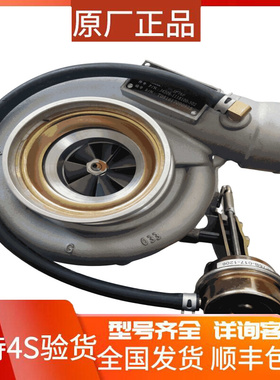 锡上大玉柴6DE 6DF 6114 6108 6105 JP76KFP六缸 涡轮增压器