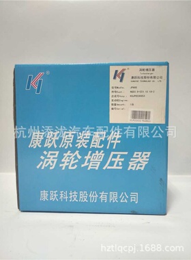 朝柴涡轮增压器万国 国四 国五 NGD3.0-CE4.10.10