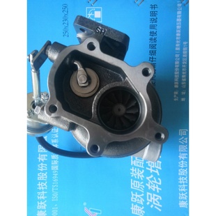 包郵 95質保3年原廠全新 供應康躍JP60S渦輪增壓器玉動YCD4B22