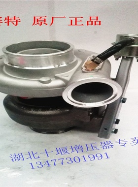 霍尔塞特 东风康明斯6C260 HX40W 2840946 C2840947 涡轮增压器