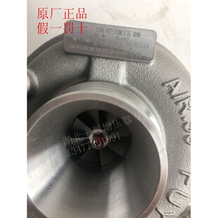 822158 5002S涡轮增压器 1118300ABY 十堰GT17江铃顺达欧四ZLQ4