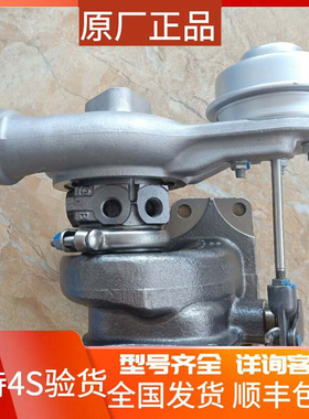 铃木维特拉1.4T TD02L11-025上海菱重涡轮增压器总成49172-04020