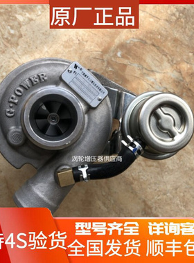 微卡原装威孚天力华源莱动国四电喷hp48/4L18CF/jp40s 涡轮增压器