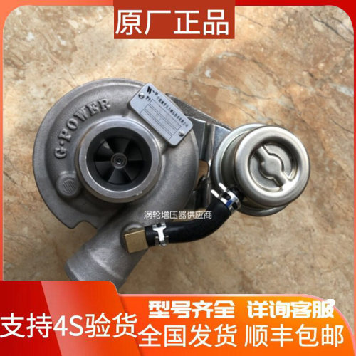 微卡原装威孚天力华源莱动国四电喷hp48/4L18CF/jp40s 涡轮增压器