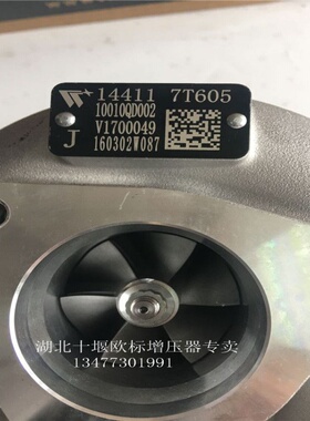 发动机CYQD32Ti  涡轮7T605-V1700049-160302W087涡轮增压器