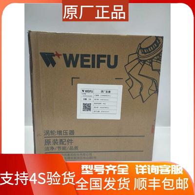 全柴4A2发动机 奥铃好运康玲轻卡 涡轮增压器 5408503810011 JP48