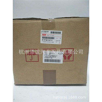 新款五十铃3.0T国五涡轮增压器 8973815075 8973815072  原装进口