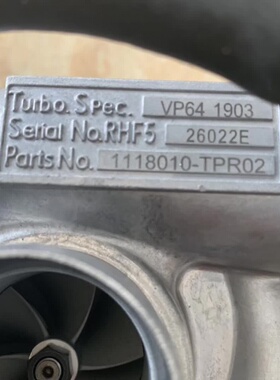 庆铃皮卡RHF5 1118010-44 TPR02增压器 机 8971397243 8971195672