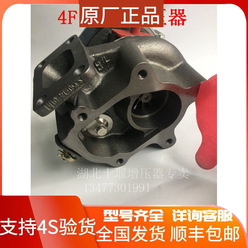 4F涡轮增压器492发动机F3100-383增压器C/2ZLQ