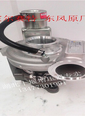 霍尔赛特5350920原厂正品3776286/3776282涡轮增压器增压机
