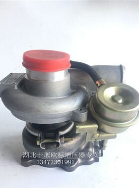 富源全柴国四4L18CF/08010/1增压器涡轮增压机原装