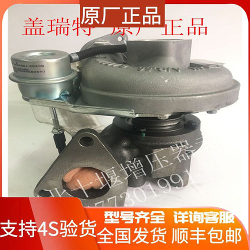 东风轻发14411涡轮增压机Y431A增压机NG0535S盖瑞特增压器