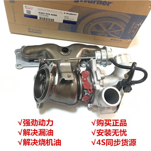 原厂穿梭 瑞风 江淮 瑞鹰 1.9T2.8T2.5T祥和2.0T柴油机涡轮增压器