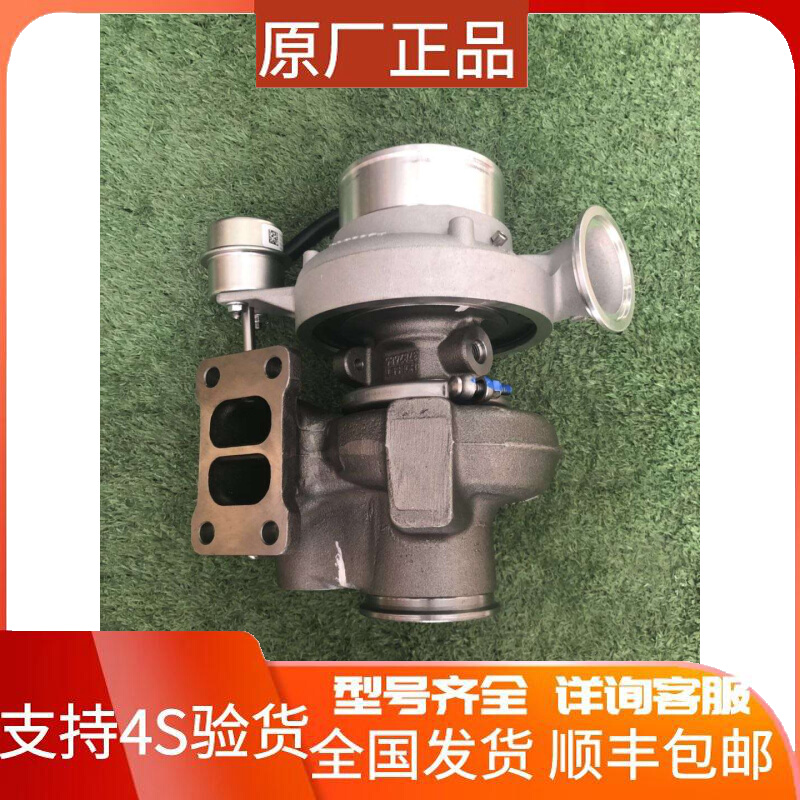 康明斯国六涡轮增压器5460224=5460224 he300wg