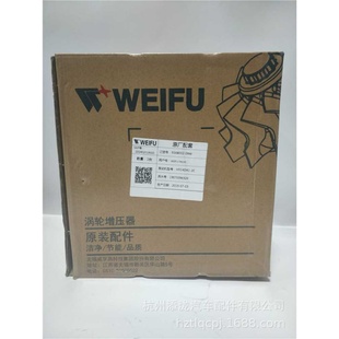 JK55涡轮增压器 江淮帅铃 骏铃国四 1118010FA130 纳威司达