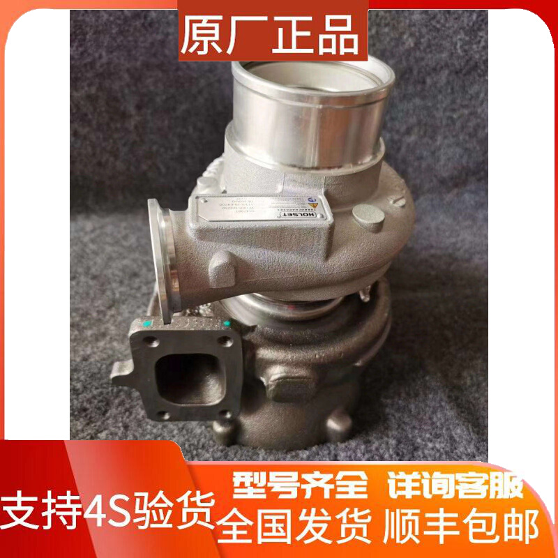 康明斯涡轮增压器 5547997 1118010-e4700 he200vg
