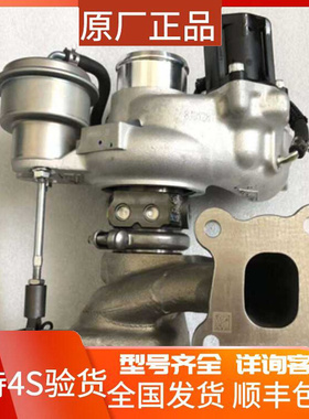 上汽通用 荣威EI6 1.0T涡轮增压器49130-00114 10443061/10665069