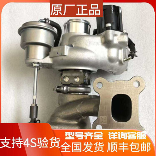 上汽通用 荣威EI6 1.0T涡轮增压器49130-00114 10443061/10665069
