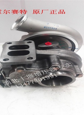 4043980东风天锦增压器 康明斯涡轮增压器IS6D增压器C2834176