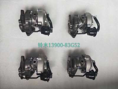 铃木1.0T 1.4T  1.3T 0.66T增压器HT07-4A=13900-83G52-78G52