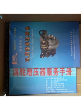 供应康跃4JB1涡轮增压器JP60S原厂全新质保三年包邮