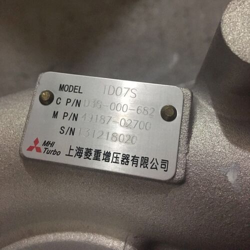 东方红1604拖拉机上柴6114发动机TD07S涡轮增压器总成D38-000-682