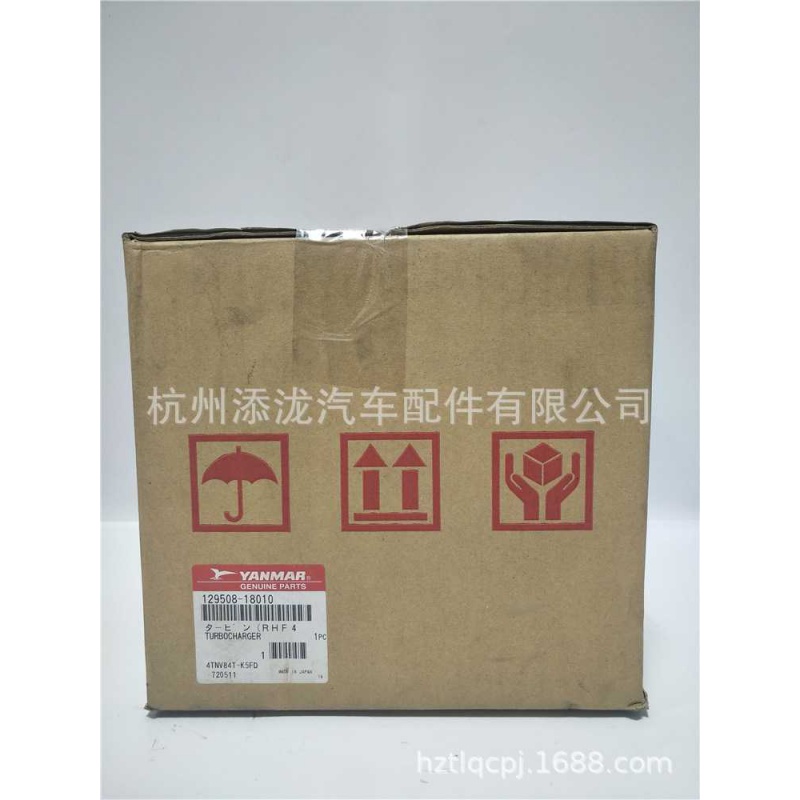 洋马4TNV84-RGD发动机涡轮增压器 129508-18010 RHF4原装进口三菱