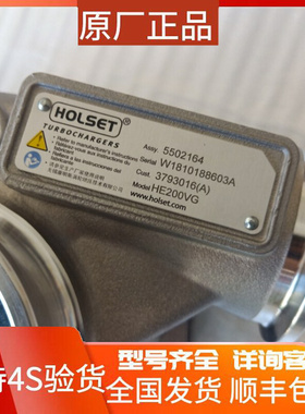 福田欧马可国五原厂霍尔塞n特HE200VG 535096 379301 涡轮增压器