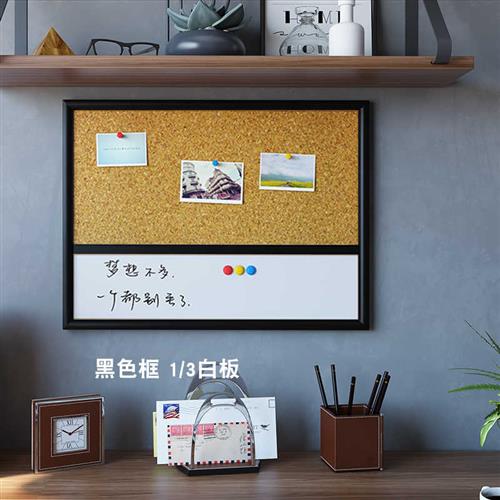 公司使用木框白板软木组合挂式留言板磁性小白板写字板白色记事板